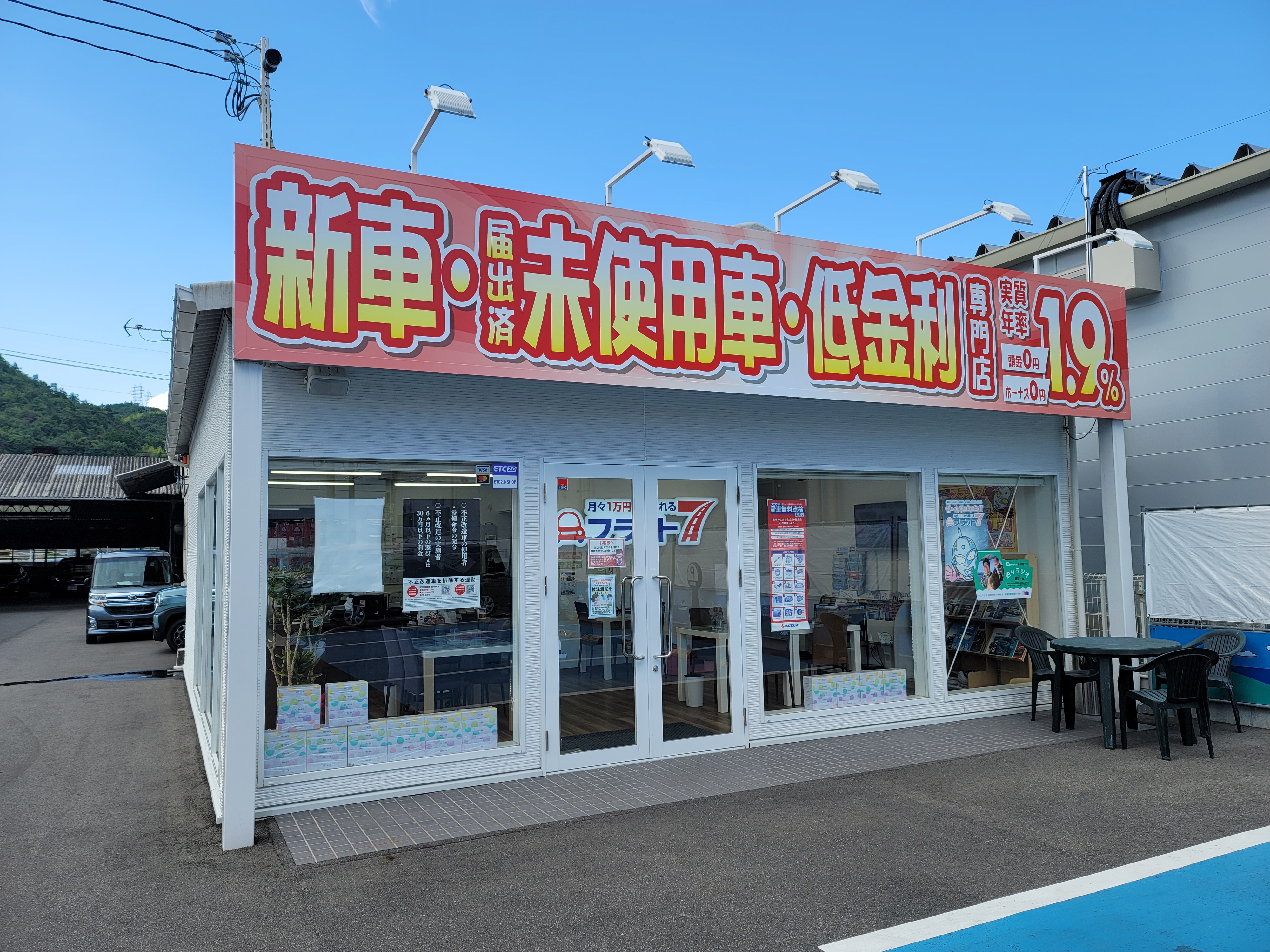 Kマーケット