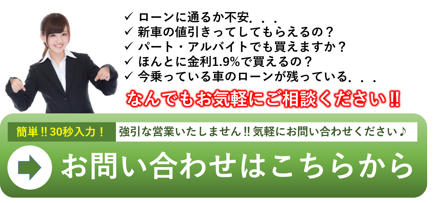 お気軽にお問い合わせください